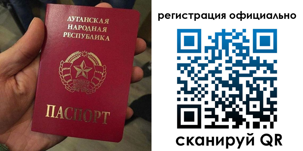 прописка в квартире в Краснокамске