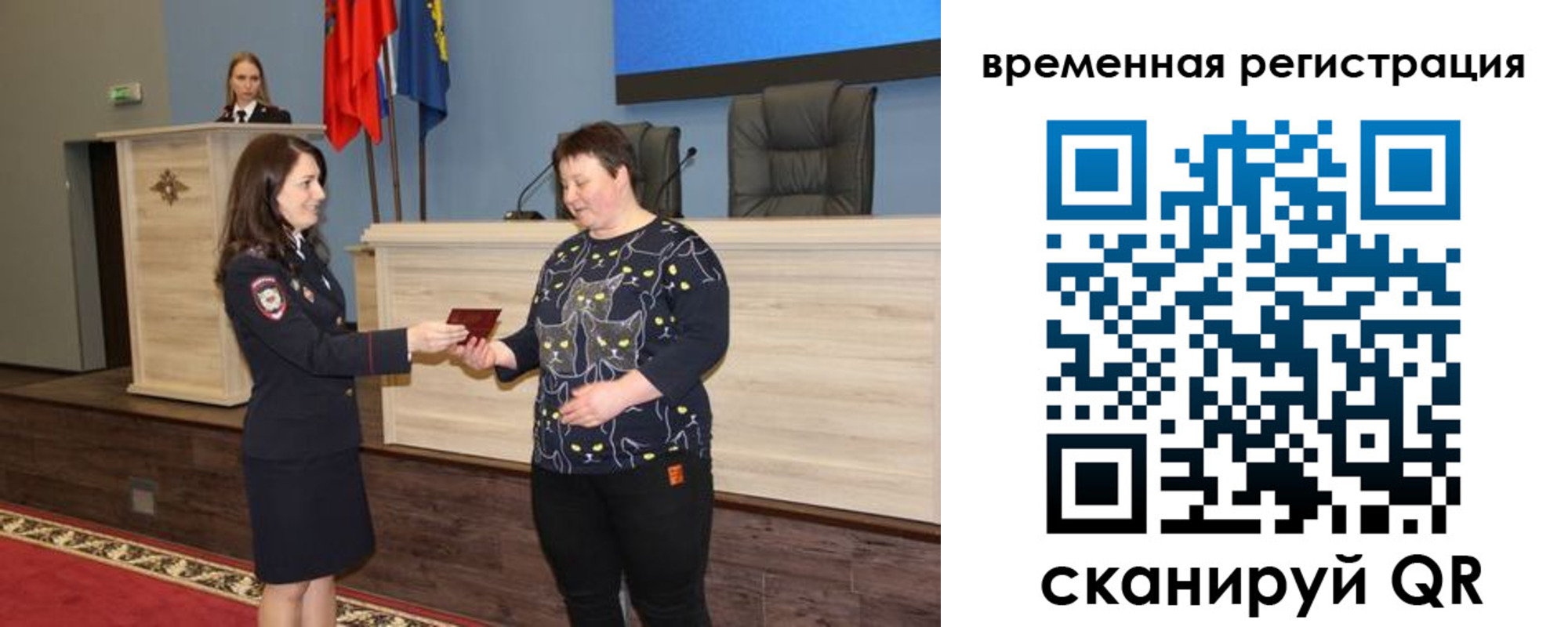 прописка для военкомата в Краснокамске